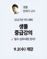 20260902 엄태석 중급강의