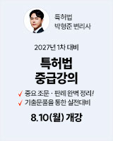 20260810 박형준 중급강의