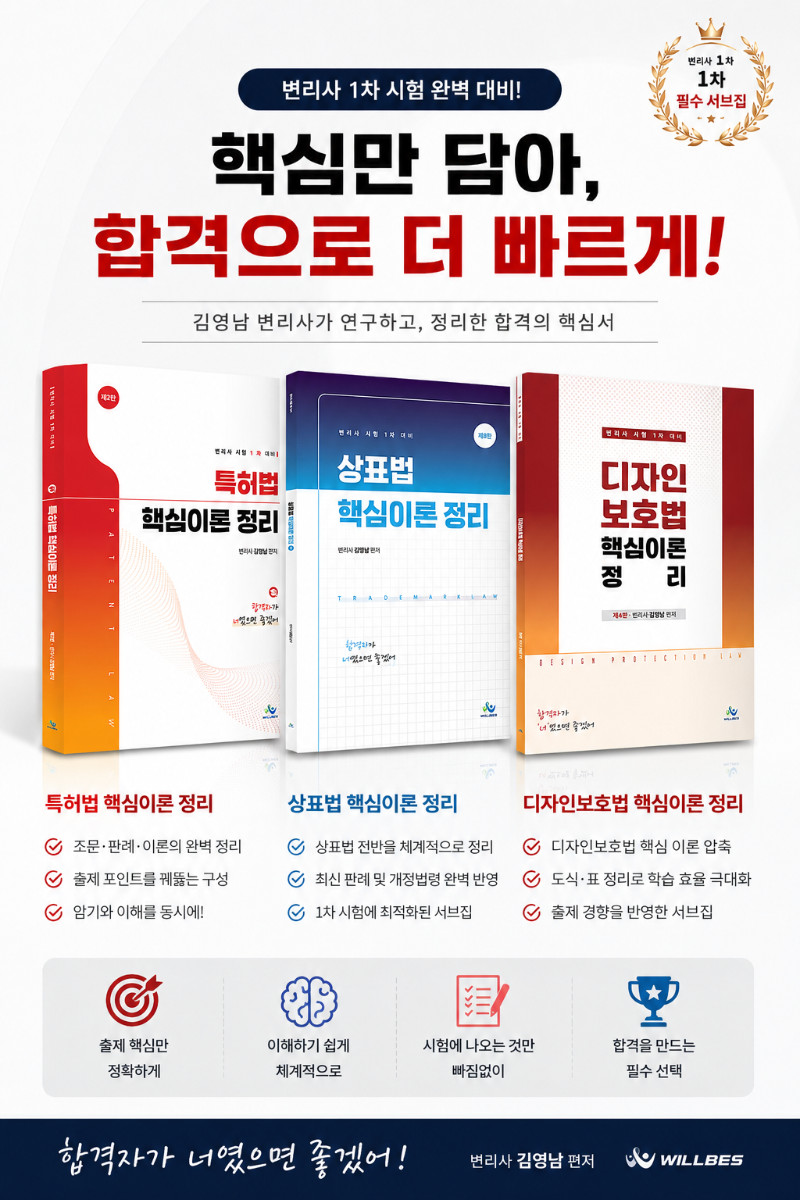 핵이정 광고지.png